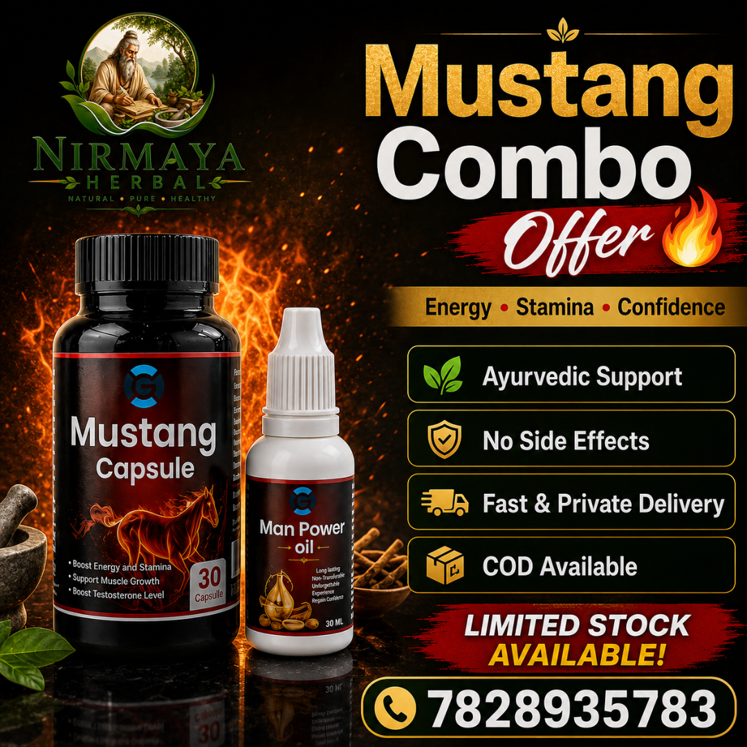 Combo Product